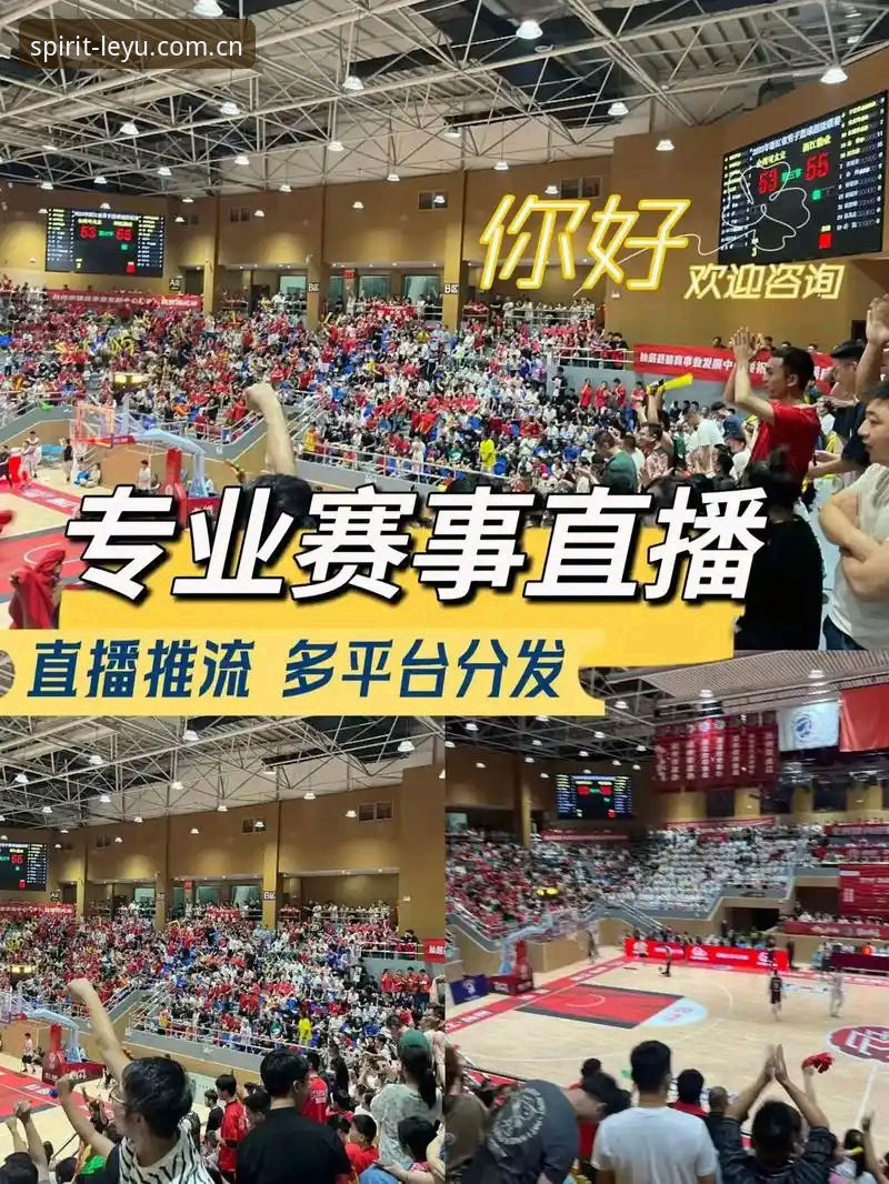 乐鱼体育app怎么安装教程 乐鱼体育app怎么安装教程?实战派教你三步搞定,赛事直播清晰流畅
