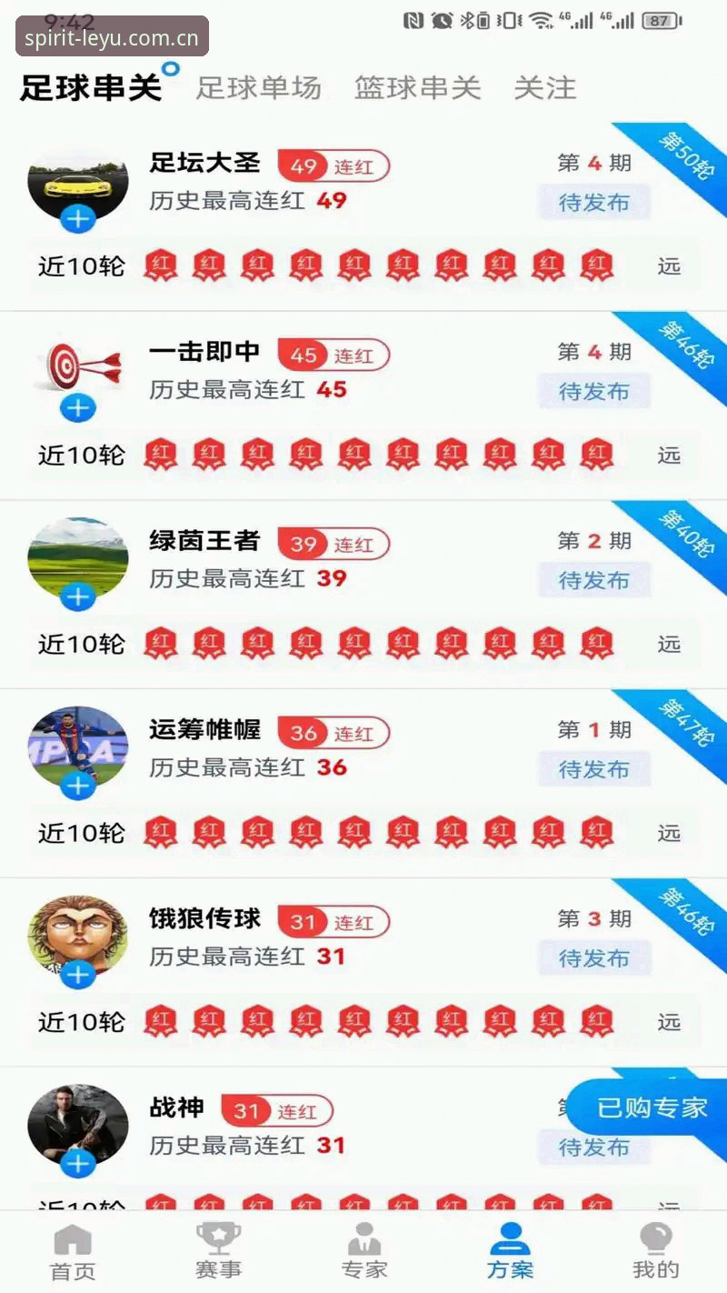 乐鱼体育怎么下载 乐鱼体育怎么下载?体育赛事直播平台的下载渠道与版本更新全解析