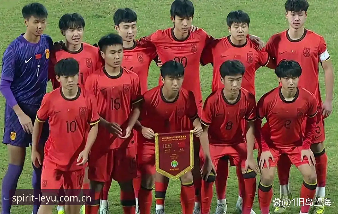 乐鱼体育下载链接 U17世界杯抽签结果出炉,乐鱼体育平台如何帮你锁定中国国少出线关键战?