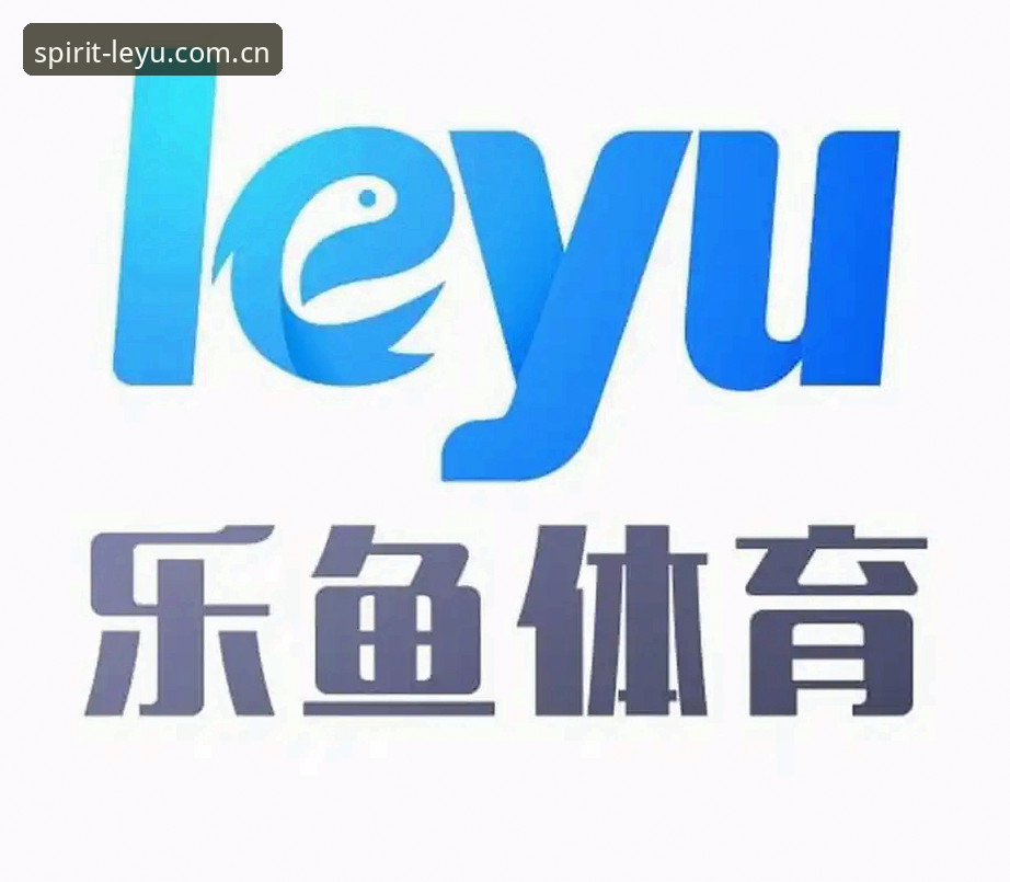 乐鱼体育安卓下载使用指南 乐鱼体育安卓下载使用指南:从安装到观赛的完整操作教程