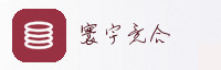 合作伙伴